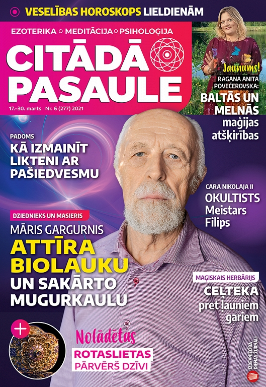Citādā Pasaule, Nr 06., 2021