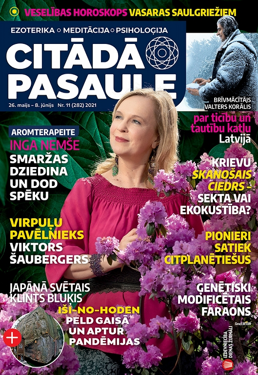 Citādā Pasaule, Nr 11., 2021