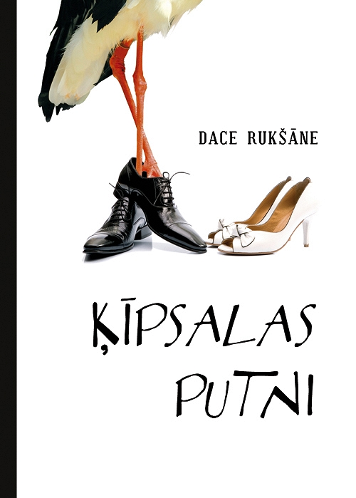 ĶĪPSALAS PUTNI