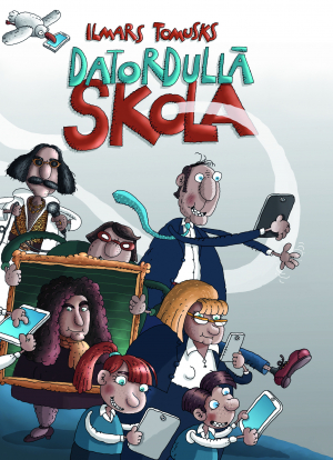 DATORDULLĀ SKOLA