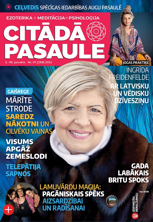 Citādā Pasaule, Nr 1., 2022