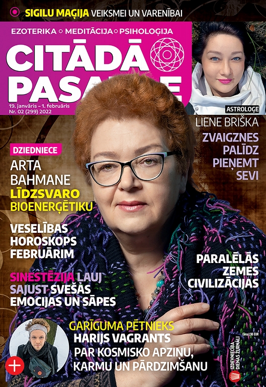 Citādā Pasaule, Nr 2., 2022
