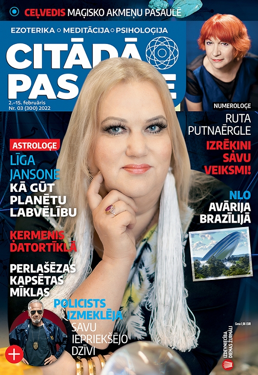 Citādā Pasaule, Nr 3., 2022