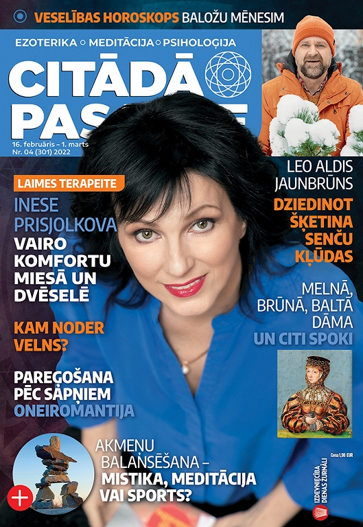 Citādā Pasaule, Nr 4., 2022
