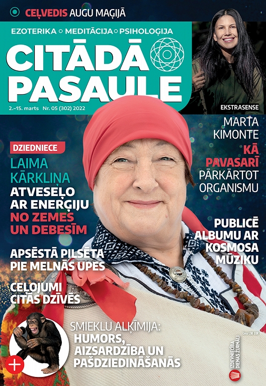 Citādā Pasaule, Nr 5., 2022