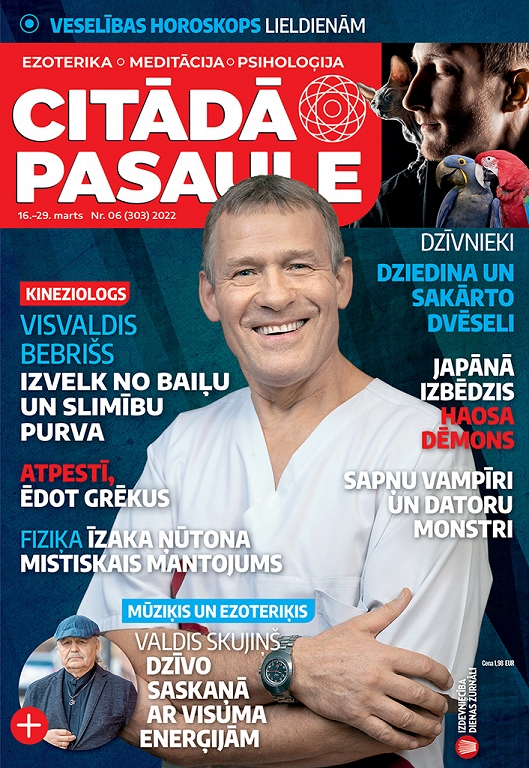 Citādā Pasaule, Nr 6., 2022