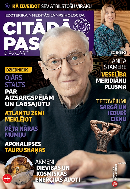 Citādā Pasaule, Nr 7., 2022