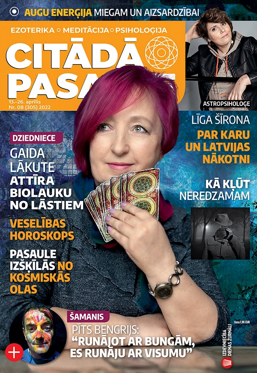 Citādā Pasaule, Nr 8., 2022