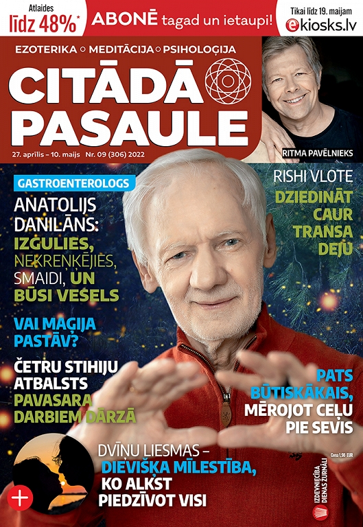 Citādā Pasaule, Nr 9., 2022