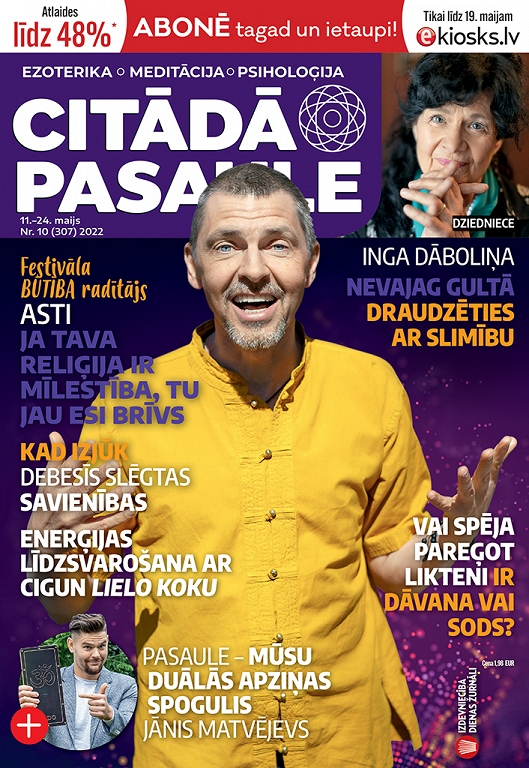 Citādā Pasaule, Nr 10., 2022