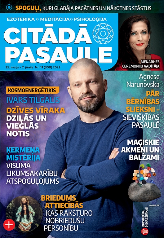 Citādā Pasaule, Nr 11., 2022
