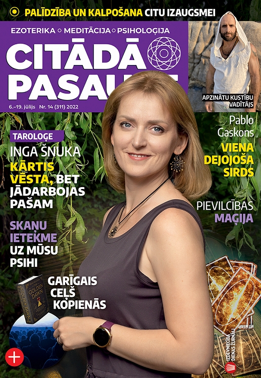 Citādā Pasaule, Nr 14., 2022
