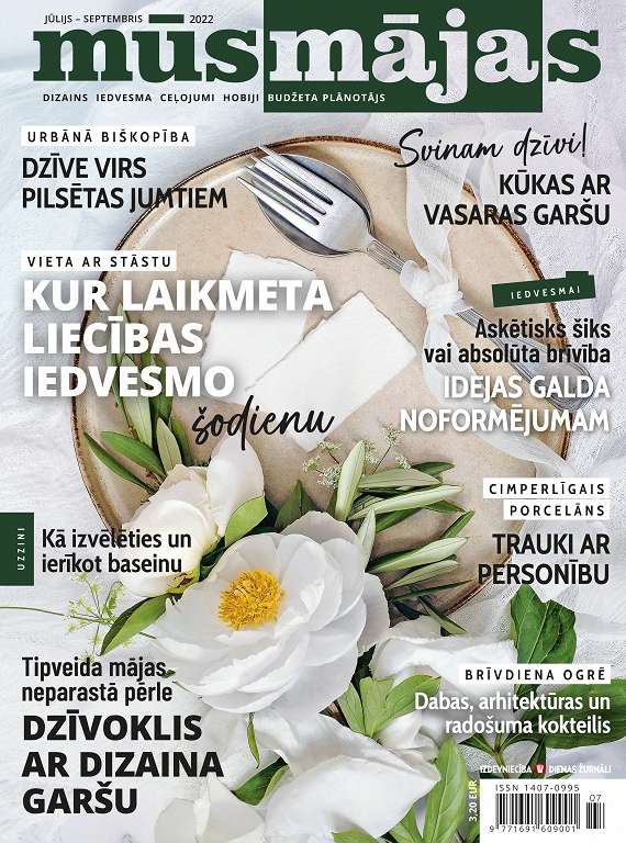 Mūsmājas, jūlijs 2022