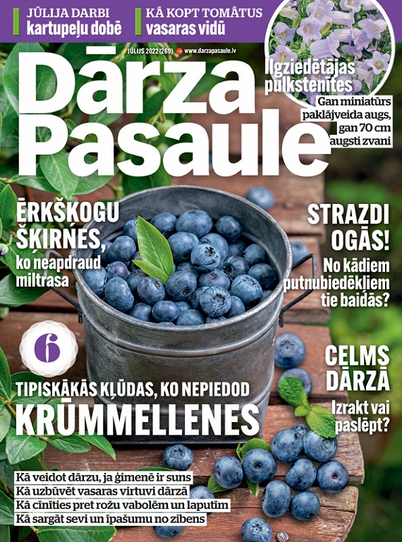 Dārza Pasaule, jūlijs 2022