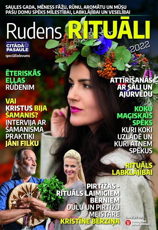 Rudens rituāli
