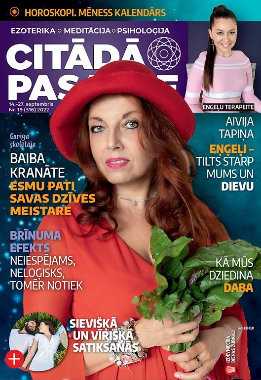 Citādā Pasaule, Nr 19., 2022