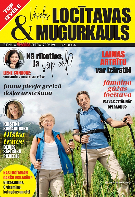Veselas locītavas & mugurkauls