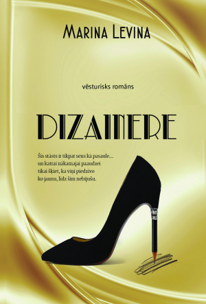 DIZAINERE