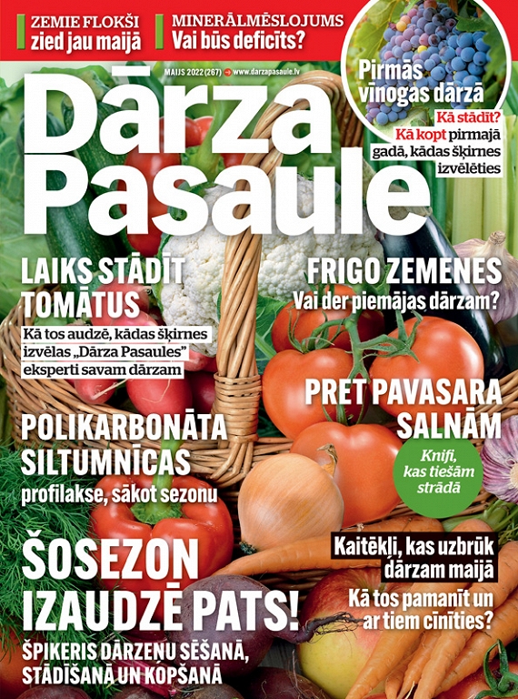 Dārza Pasaule, maijs 2022