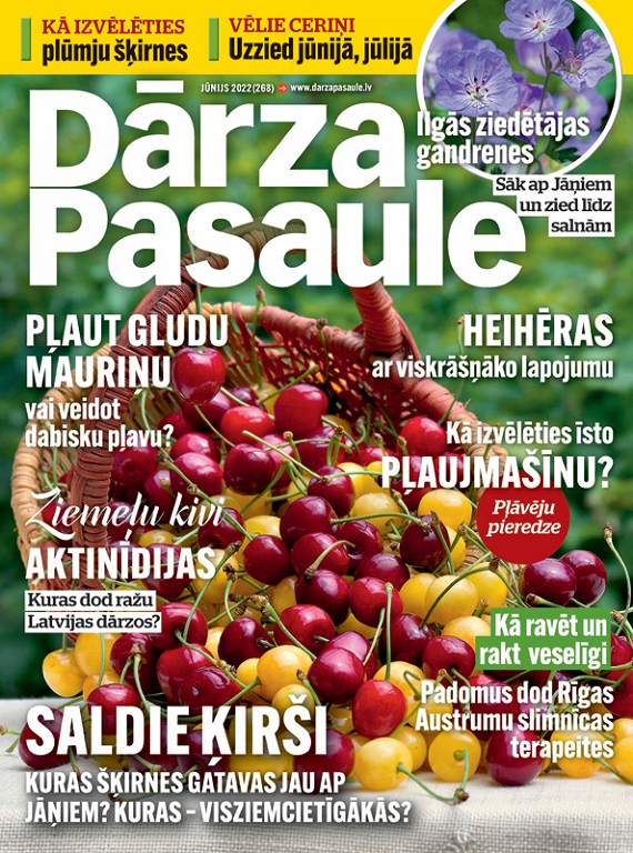 Dārza Pasaule, jūnijs 2022