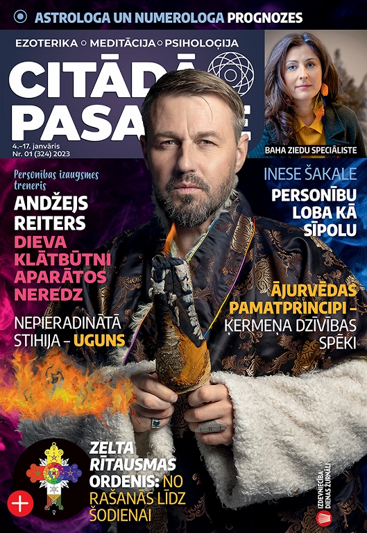 Citādā Pasaule, Nr 1., 2023