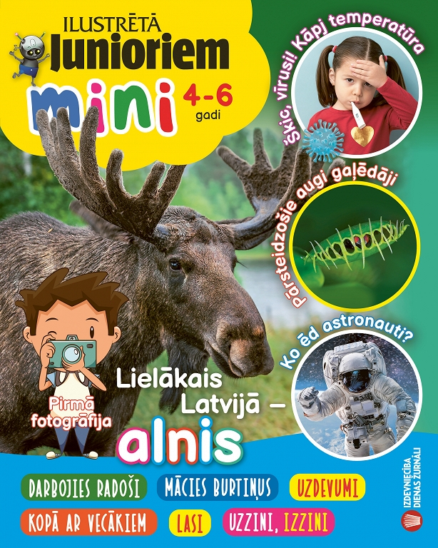 Ilustrētā Junioriem MINI, janvāris 2023