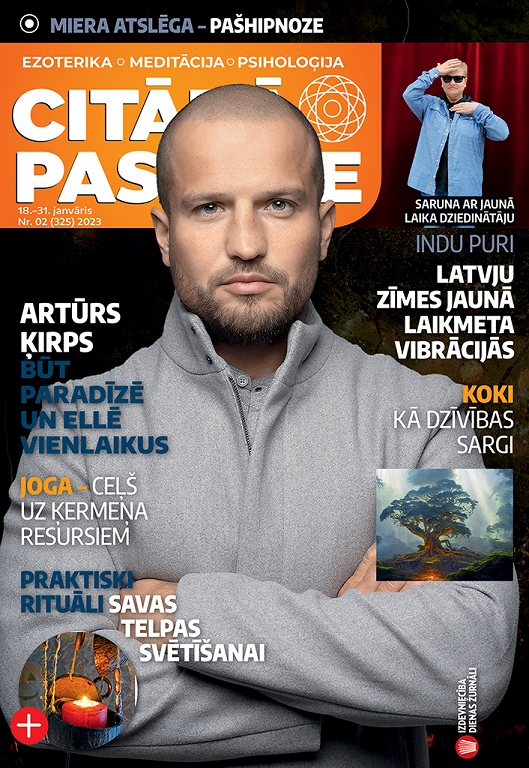 Citādā Pasaule, Nr 2., 2023