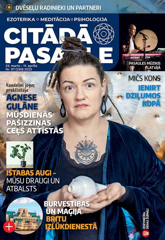 Citādā Pasaule, Nr 7., 2023