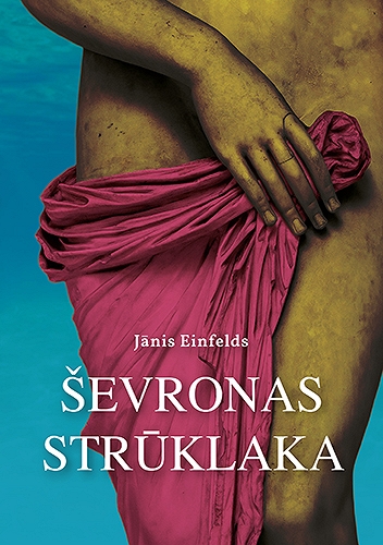 ŠEVRONAS STRŪKLAKA