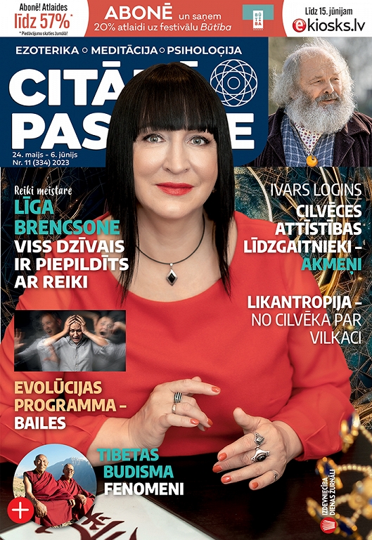 Citādā Pasaule, Nr 11., 2023