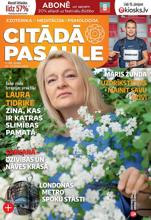 Citādā Pasaule, Nr 12., 2023