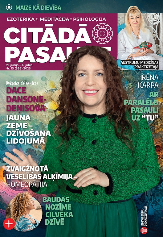 Citādā Pasaule, Nr 13., 2023