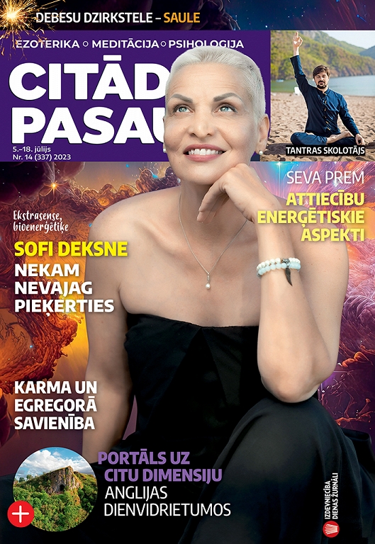Citādā Pasaule, Nr 14., 2023