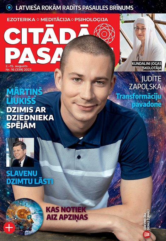 Citādā Pasaule, Nr 16., 2023