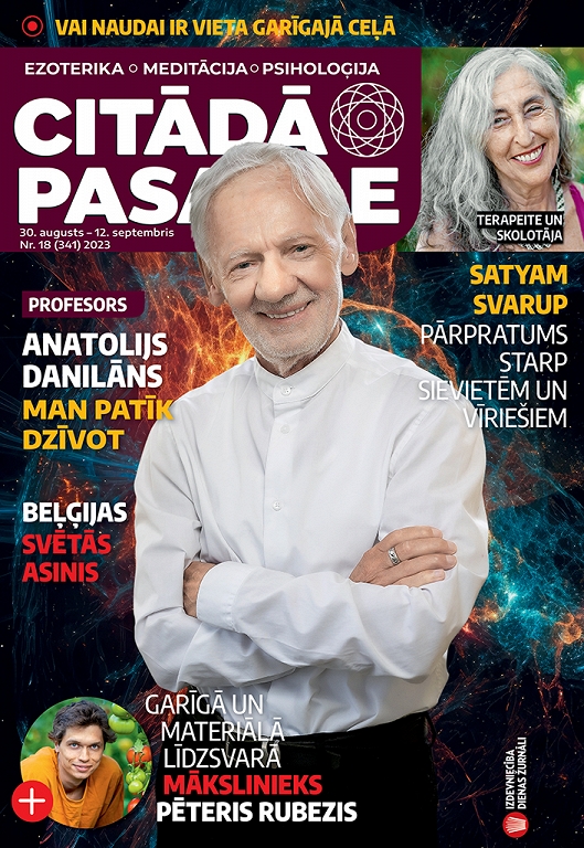 Citādā Pasaule, Nr 18., 2023