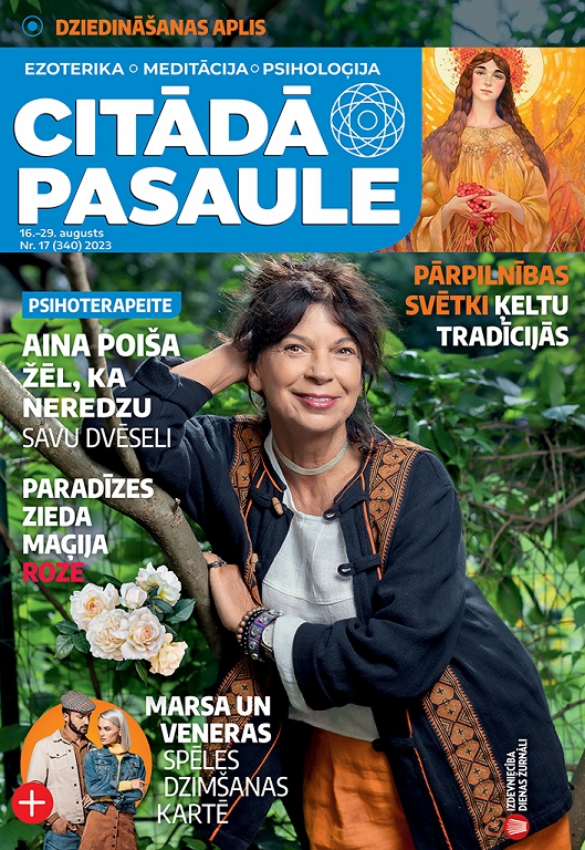 Citādā Pasaule, Nr 17., 2023