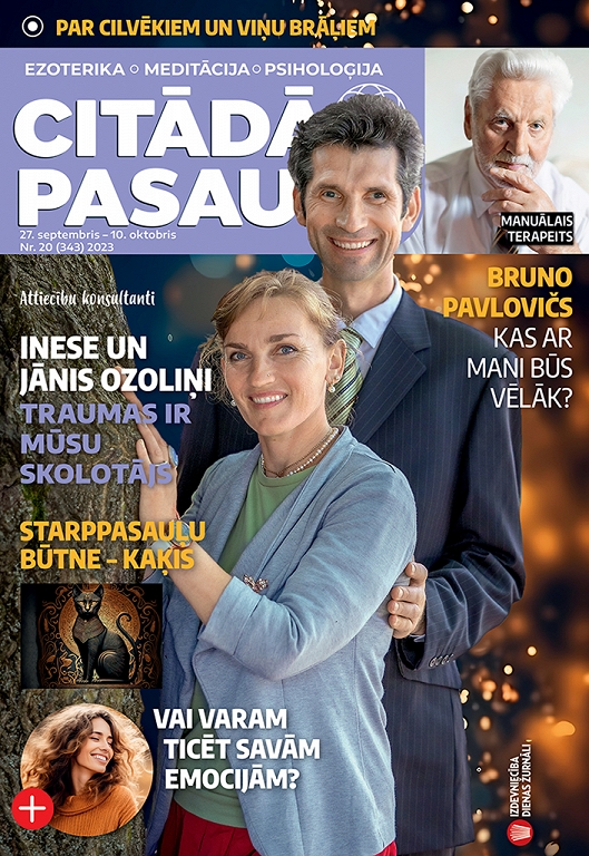 Citādā Pasaule, Nr 20., 2023