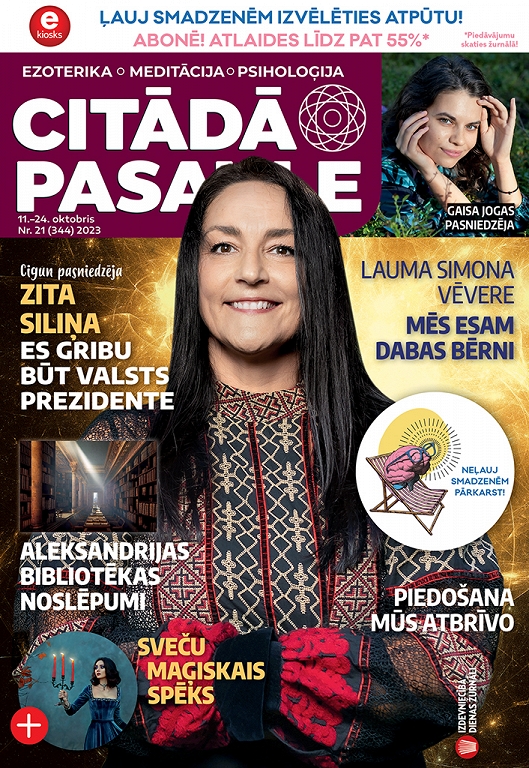 Citādā Pasaule, Nr 21., 2023