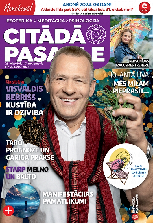 Citādā Pasaule, Nr 22., 2023