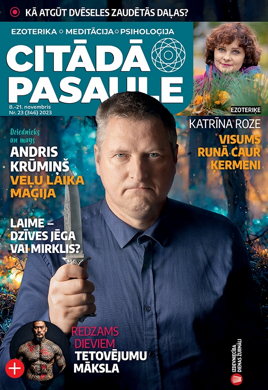 Citādā Pasaule, Nr 23., 2023