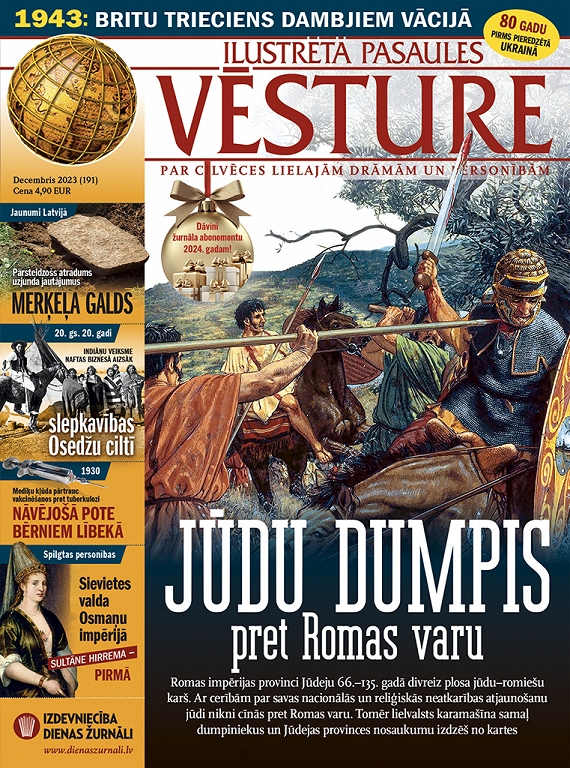 Ilustrētā Pasaules Vēsture,  decembris 2023