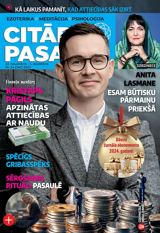 Citādā Pasaule, Nr 24., 2023
