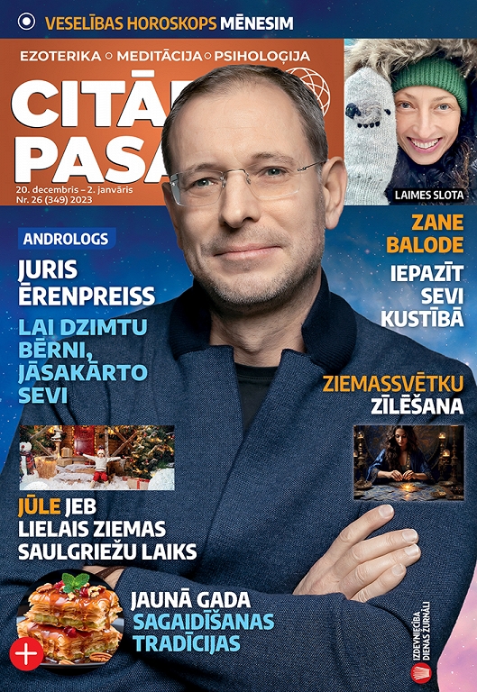 Citādā Pasaule, Nr 26., 2023