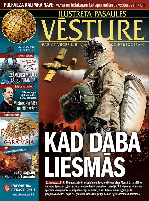 Ilustrētā Pasaules Vēsture,  marts 2024