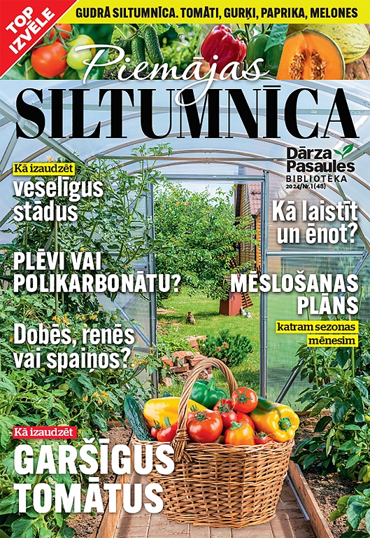 Siltumnīca (Dārza Pasaules bibliotēka, 2024)