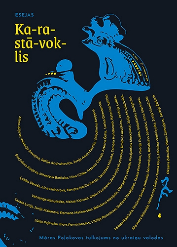 KARASTĀVOKLIS. ESEJAS