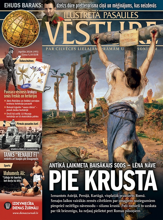 Ilustrētā Pasaules Vēsture,  aprīlis 2024