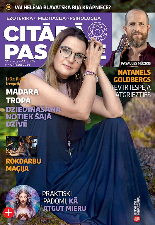 Citādā Pasaule, Nr 7., 2024
