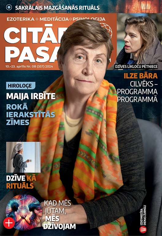 Citādā Pasaule, Nr 8., 2024