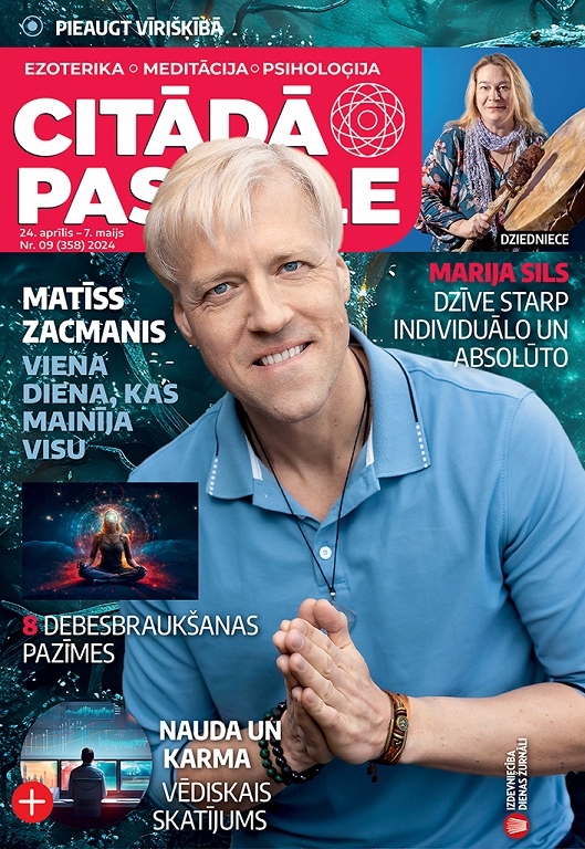 Citādā Pasaule, Nr 9., 2024